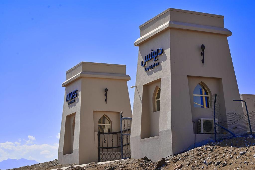 Dunes By Al Nahda Abyad Esterno foto